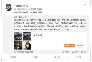 娱乐圈吃瓜微信公众号有哪些,揭秘热门事件背后的真相与内幕